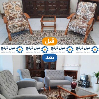 تعمیرات مبل پونک غرب تهران