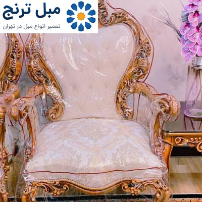 تعمیر مبلمان زعفرانیه