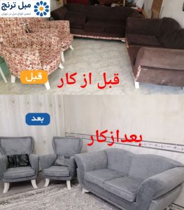 مزایای تعمیر مبل اقساطی