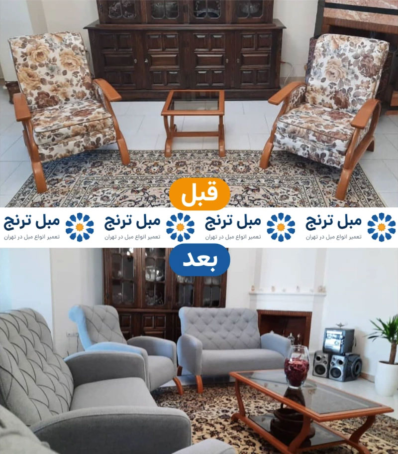 مراحل تبدیل مبل دسته متکایی به دسته چوبی برای مبل استیل و راحتی