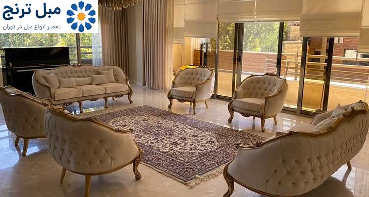تغییر مبل راحتی به چستر