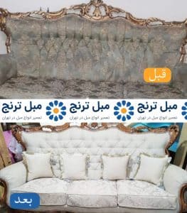 تعمیر چوب مبل در حکیمیه