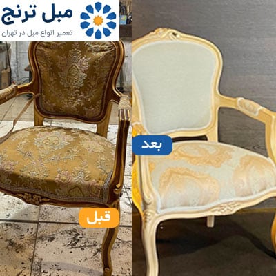 هزینه تعویض روکش مبل