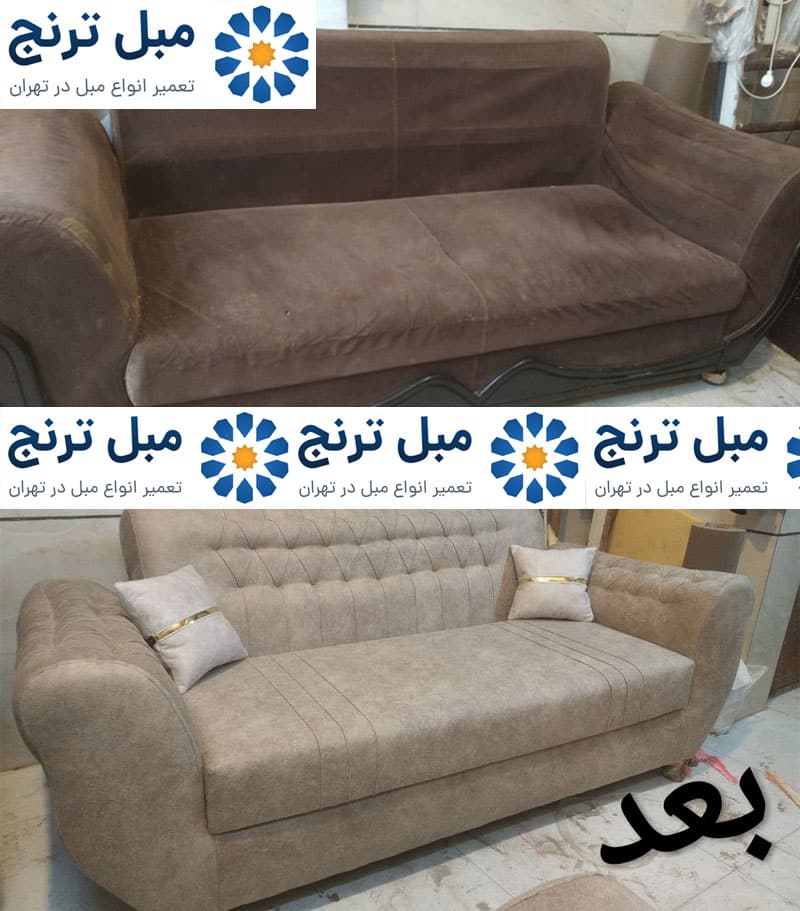 تعمیرات مبل دست‌دوم راحتی