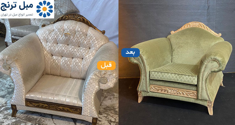 هزینه رنگ‌کاری مبل دست دوم