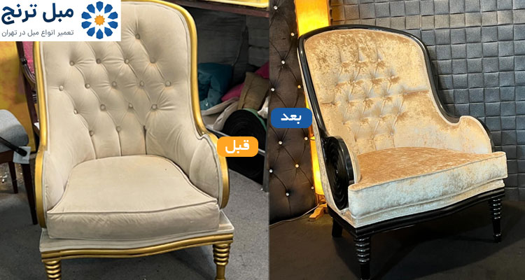 نحوه رنگ کاری مبل دست دوم راحتی در منزل