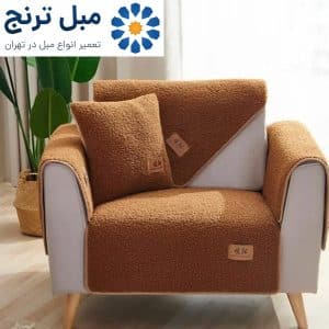 تعمیر مبل راحتی اسپرت