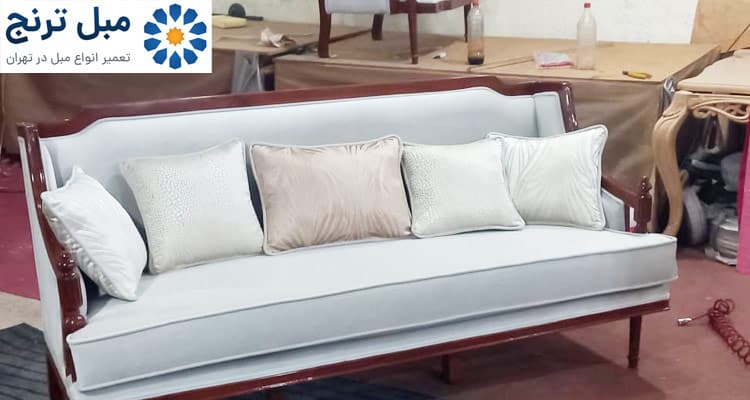 تعمیر مبل راحتی اسپرت ترک