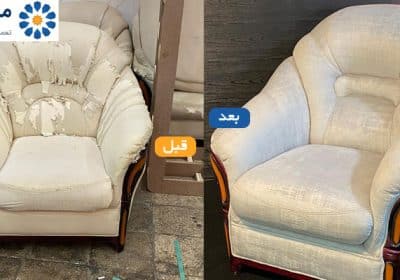 تعمیرات مبل راحتی اسپرت