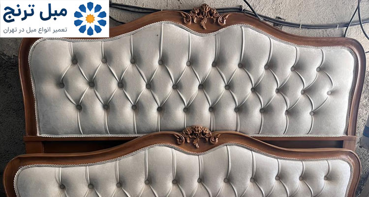 تعمیرات سرویس خواب غرب تهران