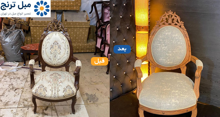 روش‌های بازسازی مبل های قدیمی