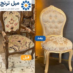 رنگ طلایی برای چوب