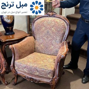 تعمیر مبل مدرن