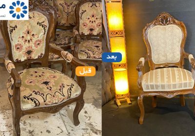 بازسازی مبل های قدیمی