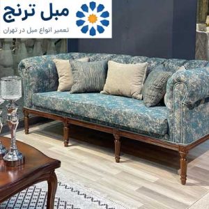 تعمیرات مبل مدرن