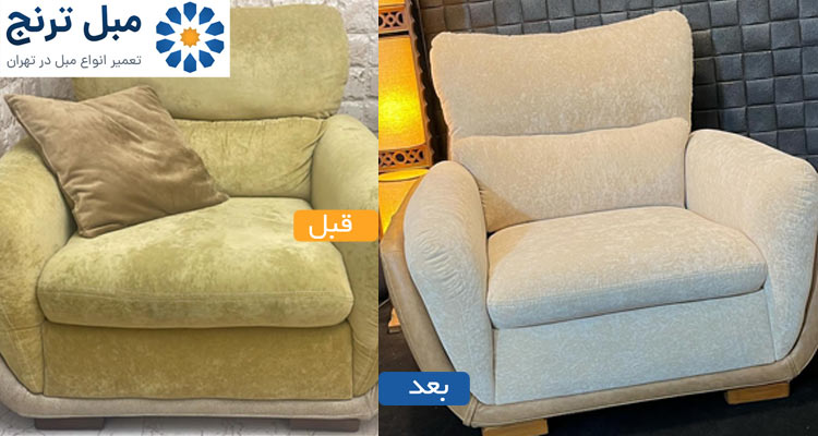 فواید تعمیرات مبل مدرن