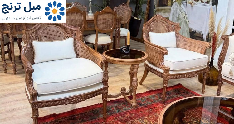 تعمیر مبل راحتی مدرن