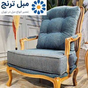 تغییر مبل راحتی به چستر