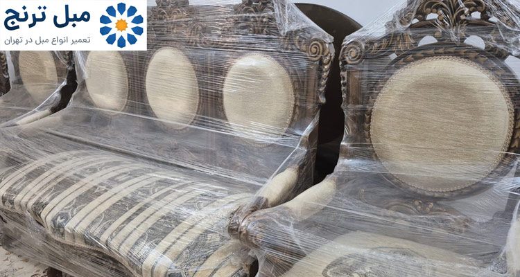 تبدیل مبل قدیمی به جدید