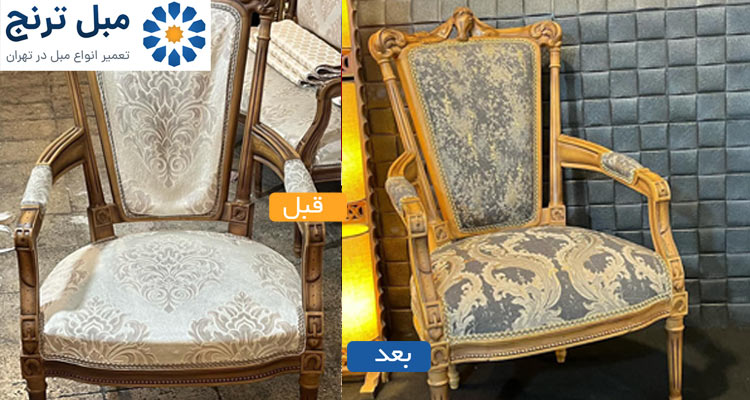 رنگ کاری مبل دست دوم