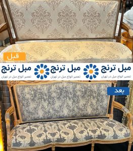 رنگ کاری مبل دست دوم