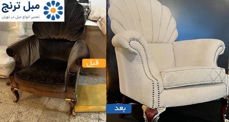 اهمیت انتخاب طراح مناسب برای تعییر اسکلت مبل