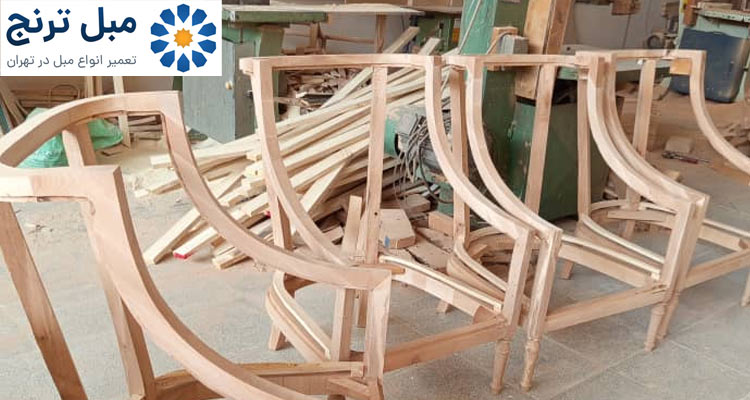 تغییر اسکلت مبل