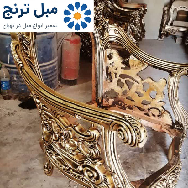 تعمیر مبل قدیمی سلطنتی 