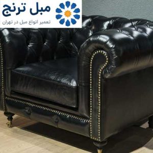 تغییر مبل راحتی به چستر با پارچه چرم